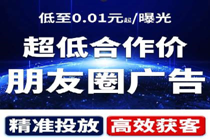 行业趋势下的SEM推广竞价代运营策略